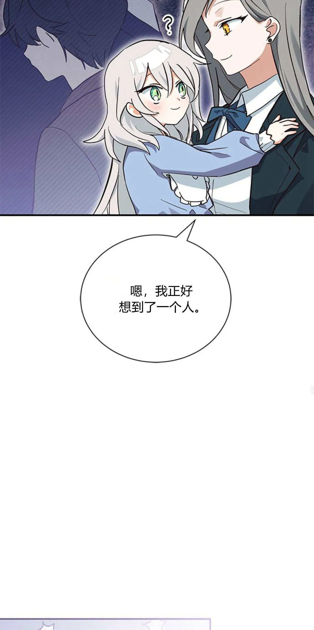 第08话 第49页