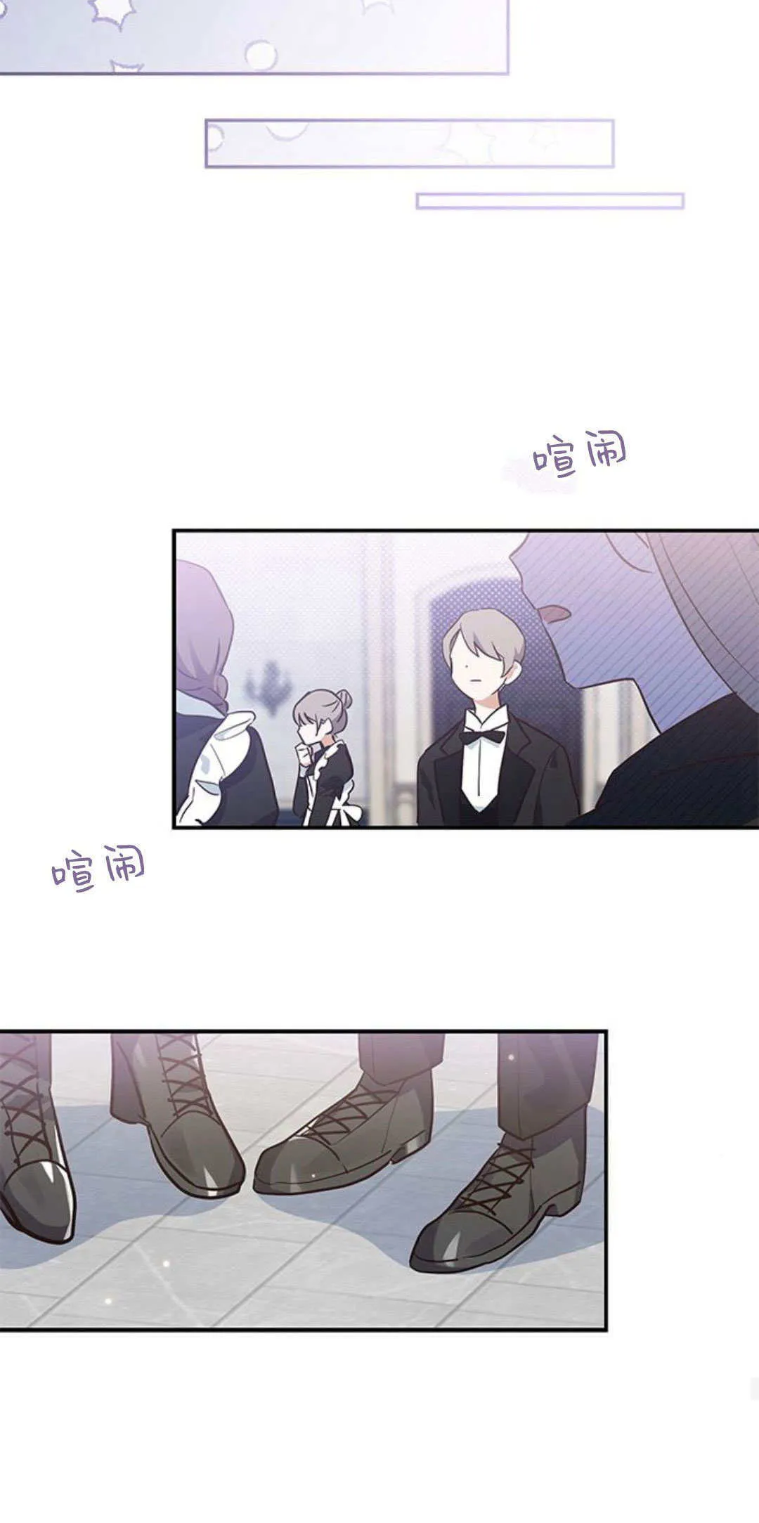 第08话 第50页