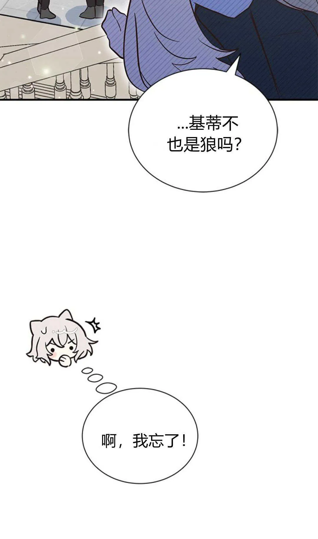 第08话 第52页