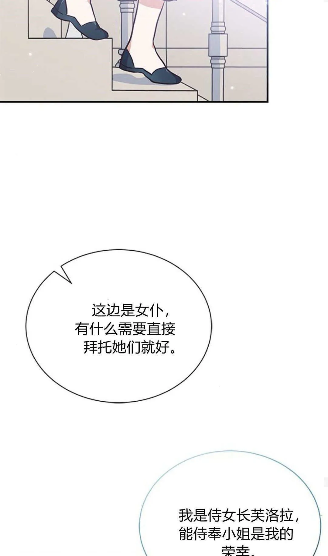 第08话 第57页