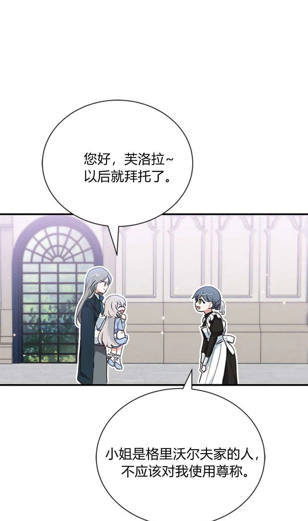 第08话 第59页