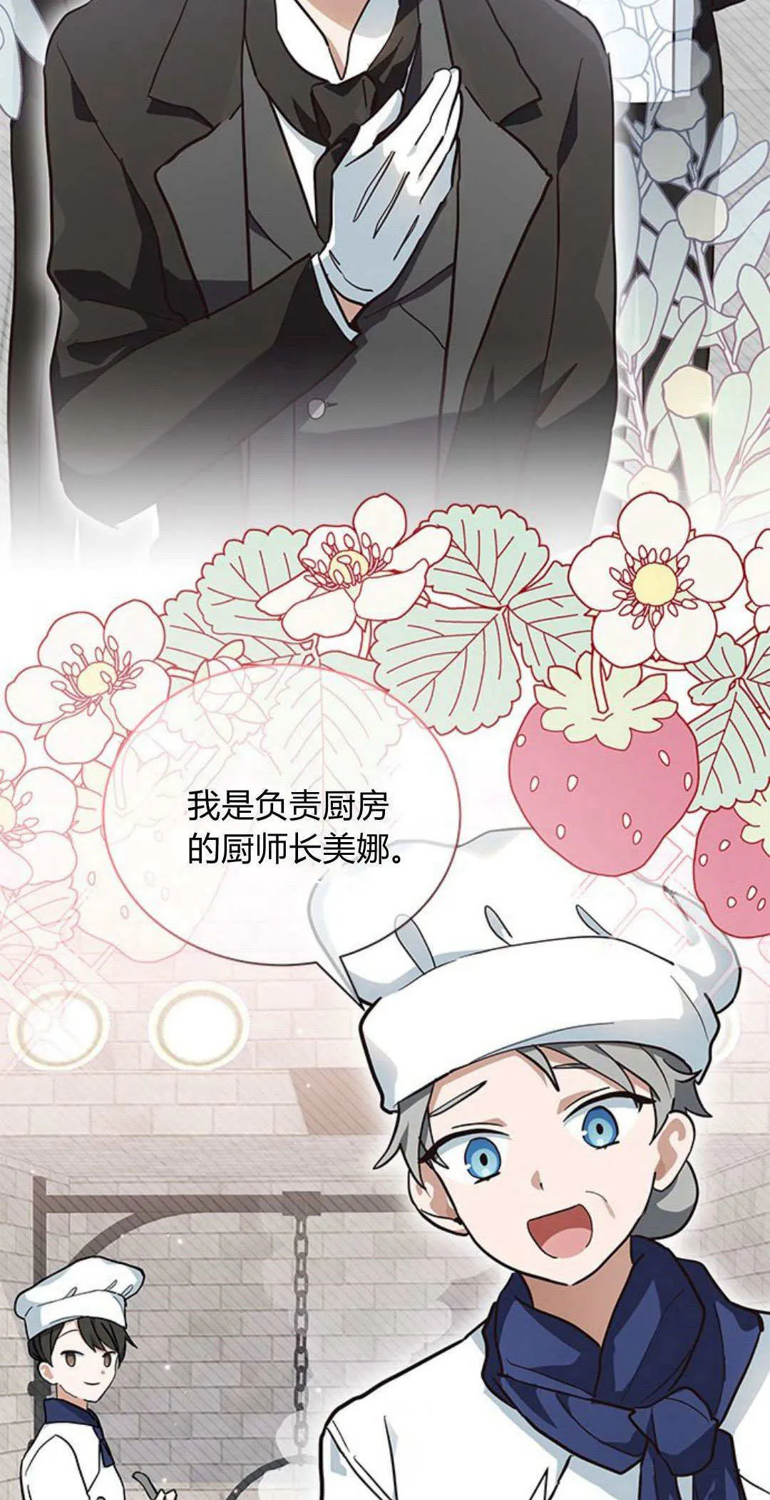 第08话 第63页
