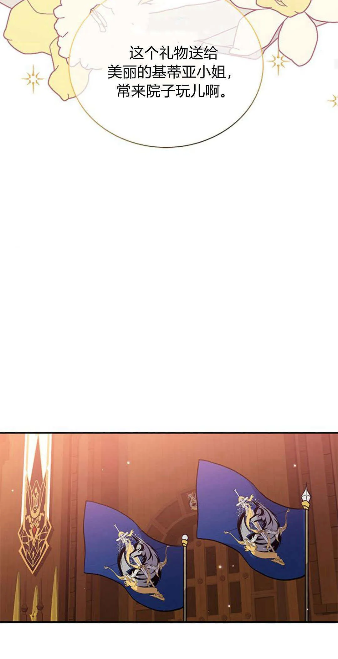 第08话 第65页