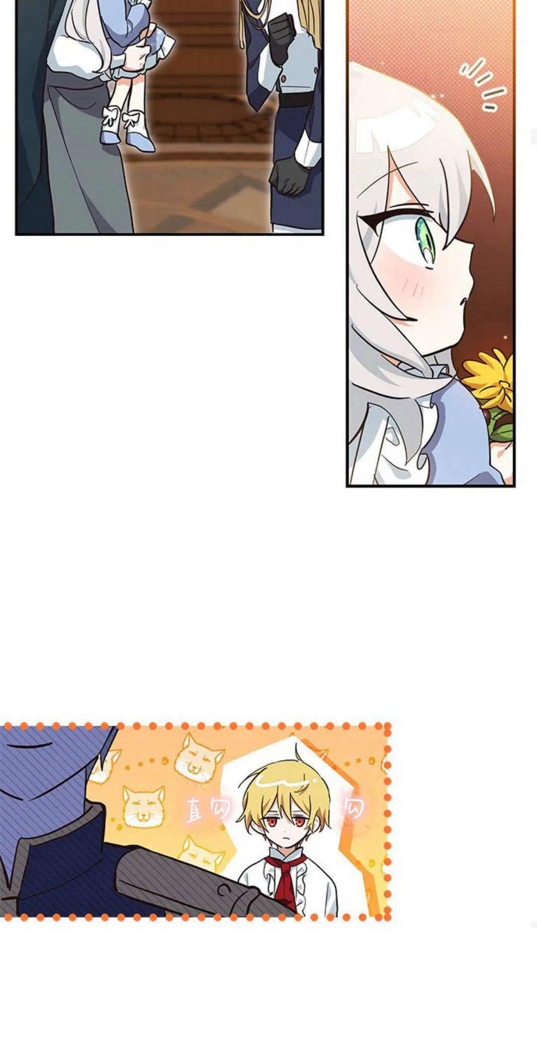 第08话 第68页