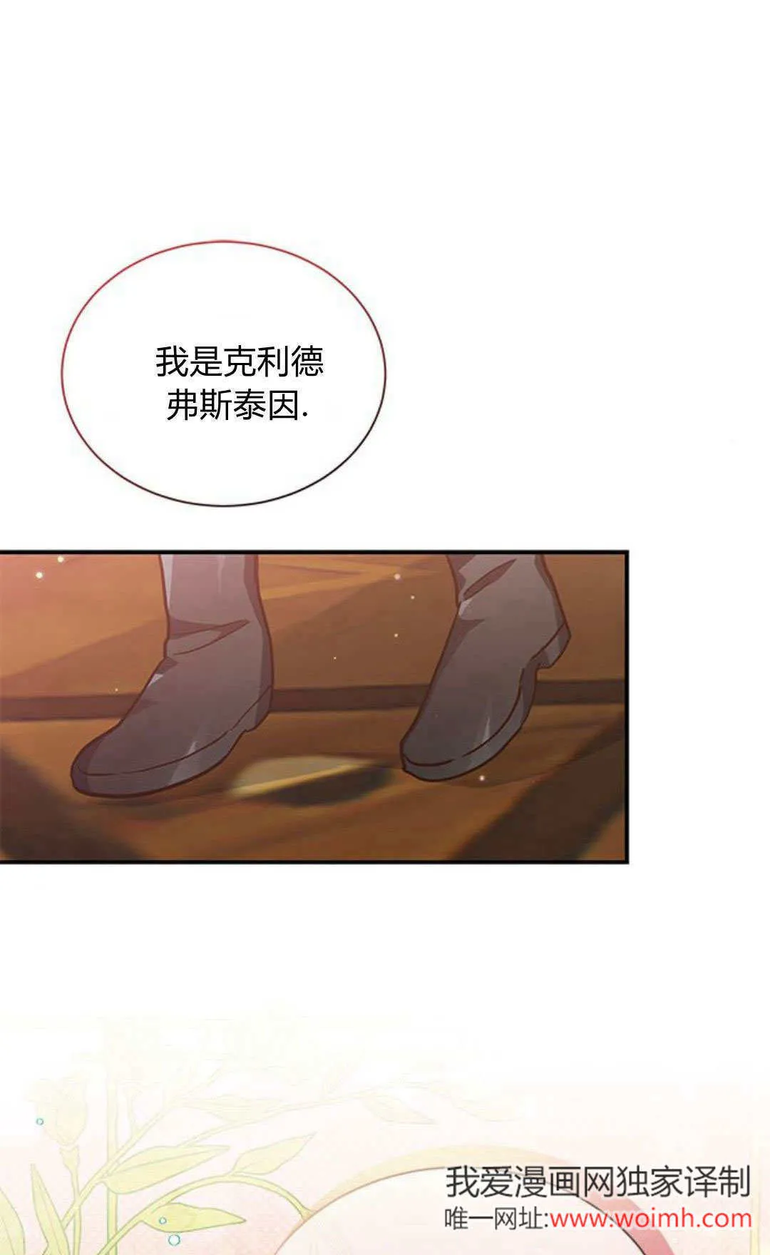 第08话 第72页