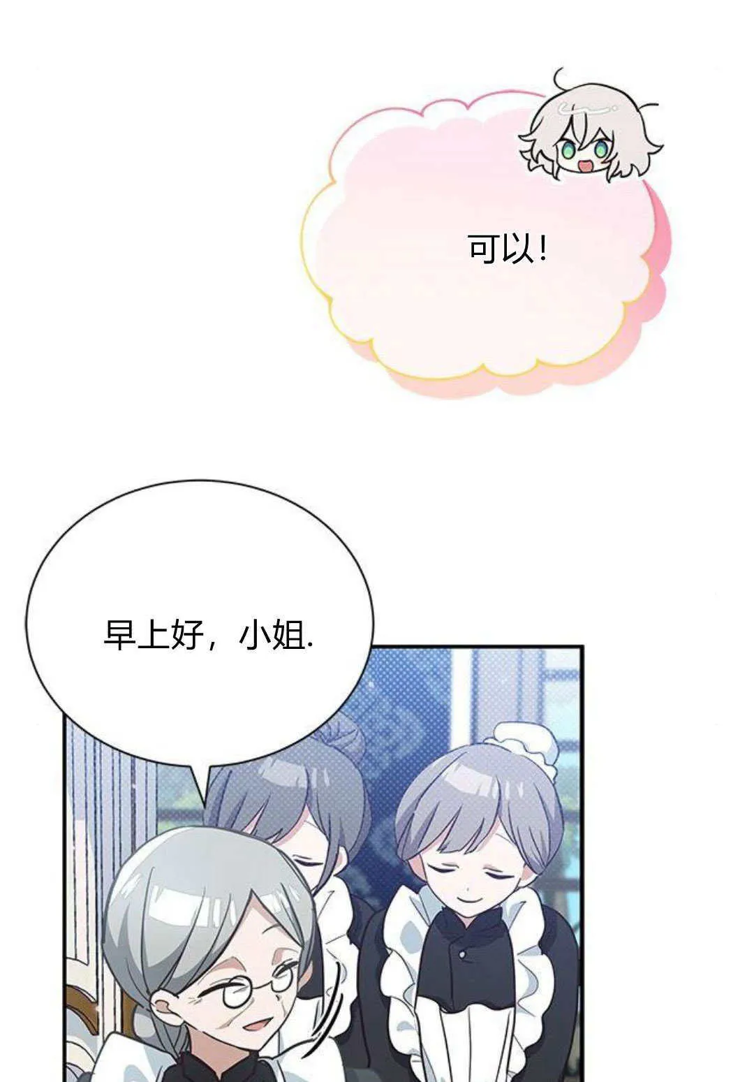 第10话 第4页