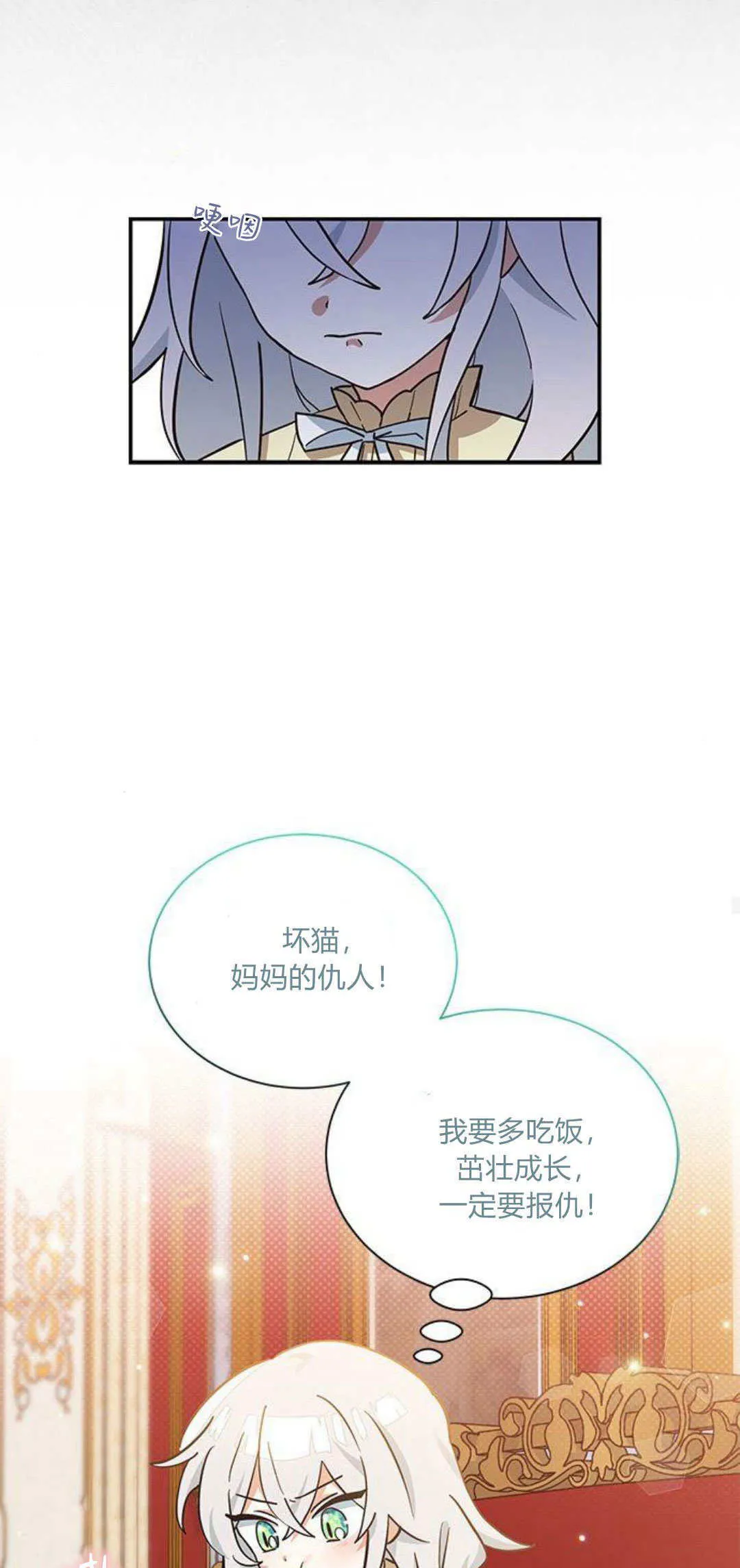 第10话 第16页