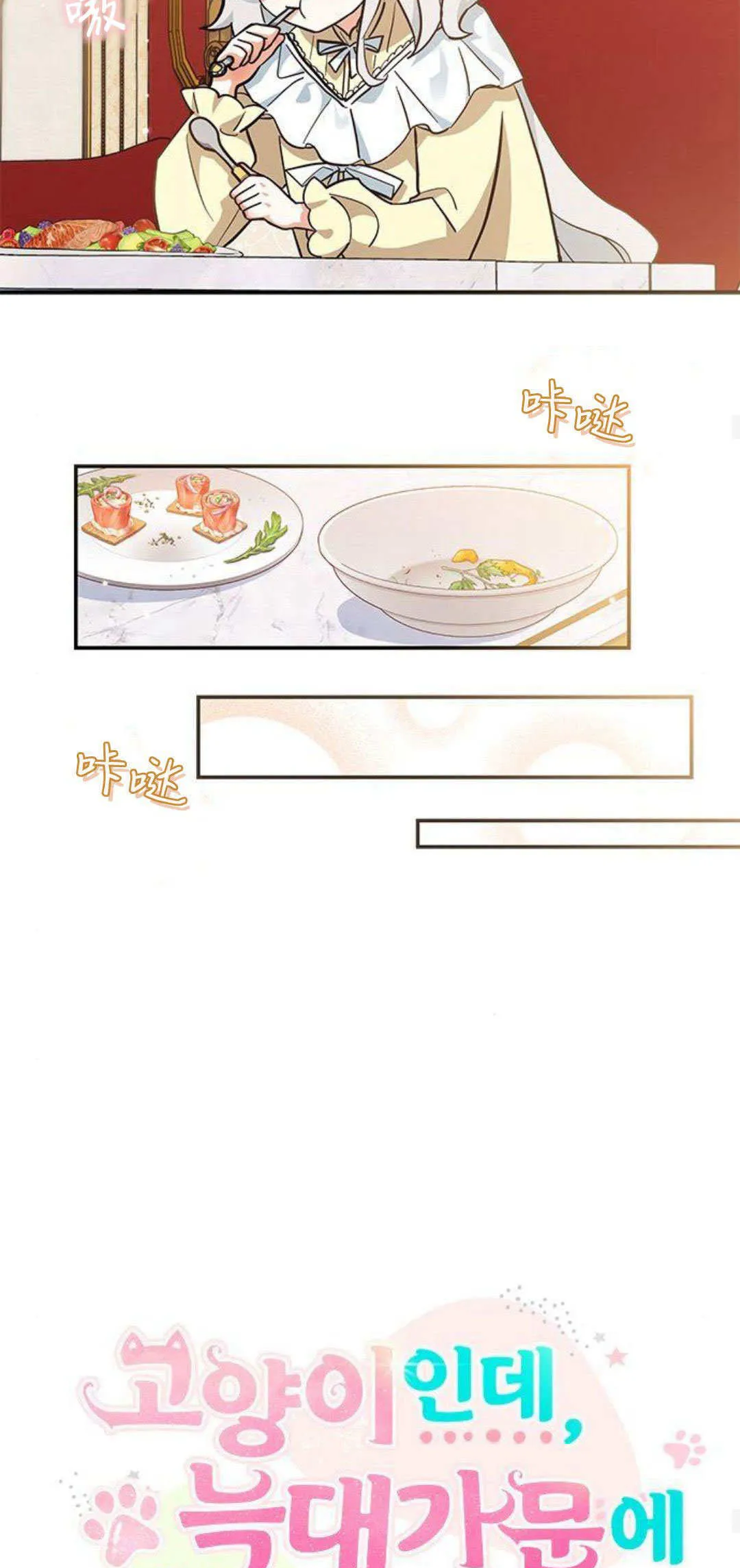 第10话 第17页
