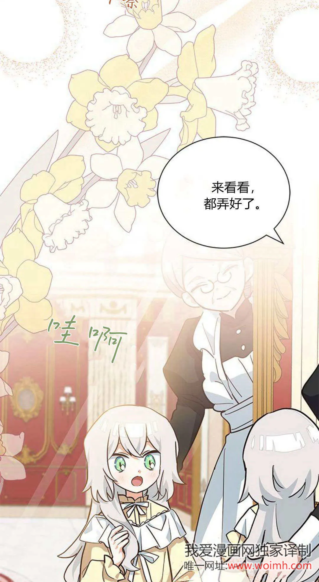 第10话 第23页