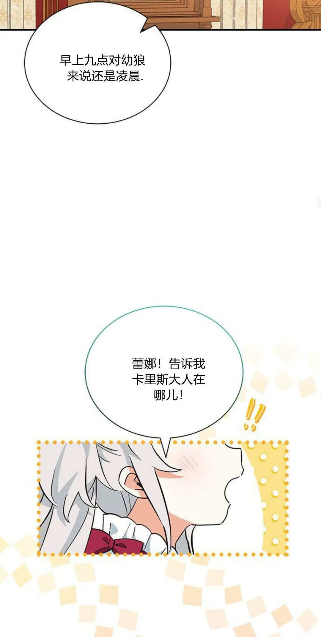 第10话 第37页