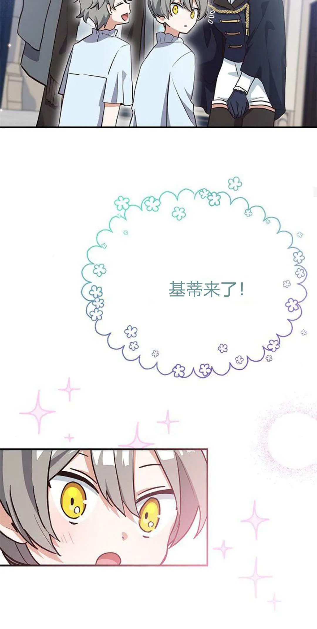 第10话 第40页