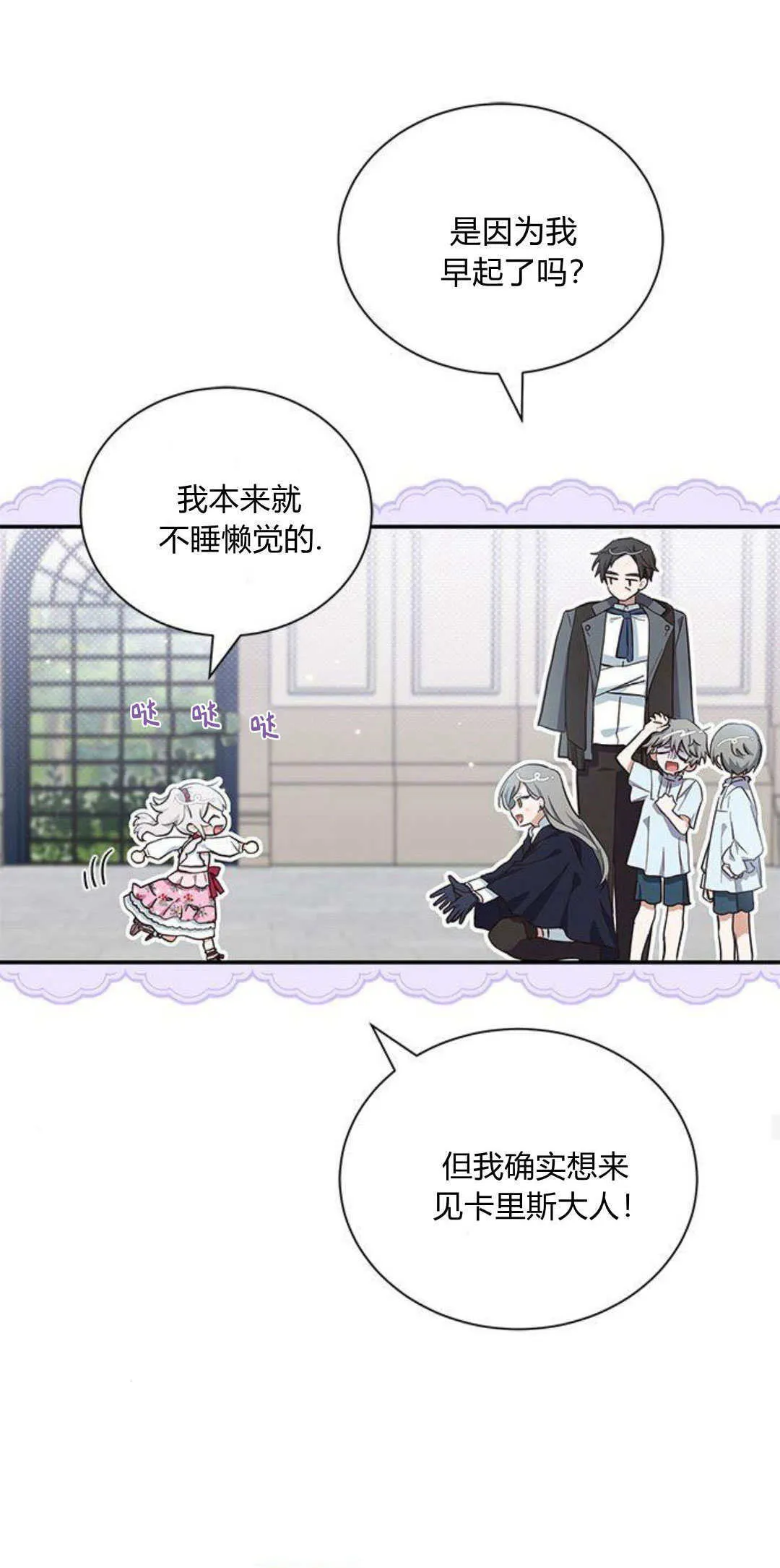 第10话 第43页