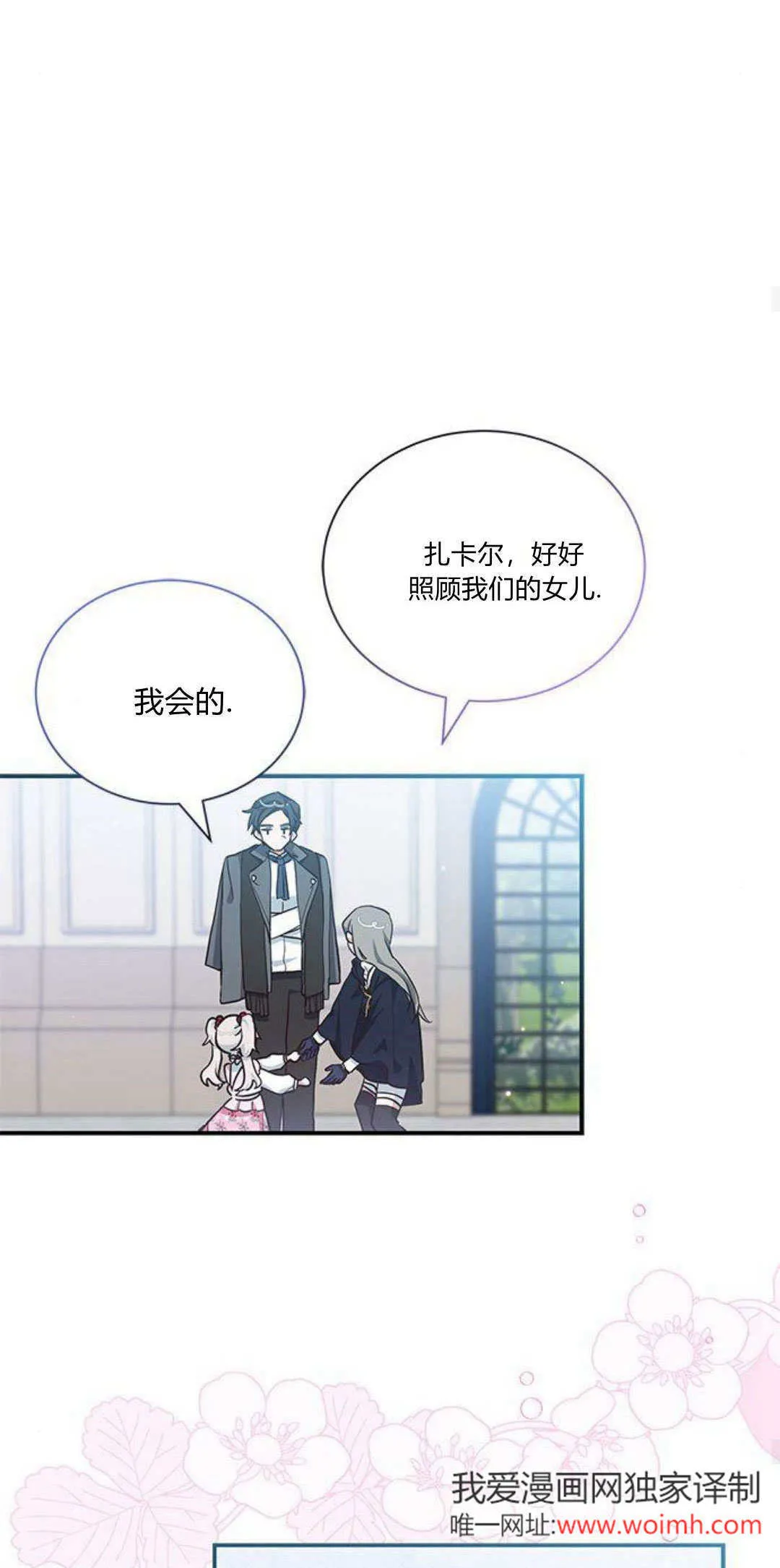 第10话 第45页