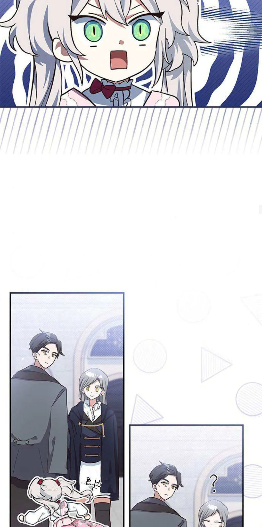 第10话 第47页