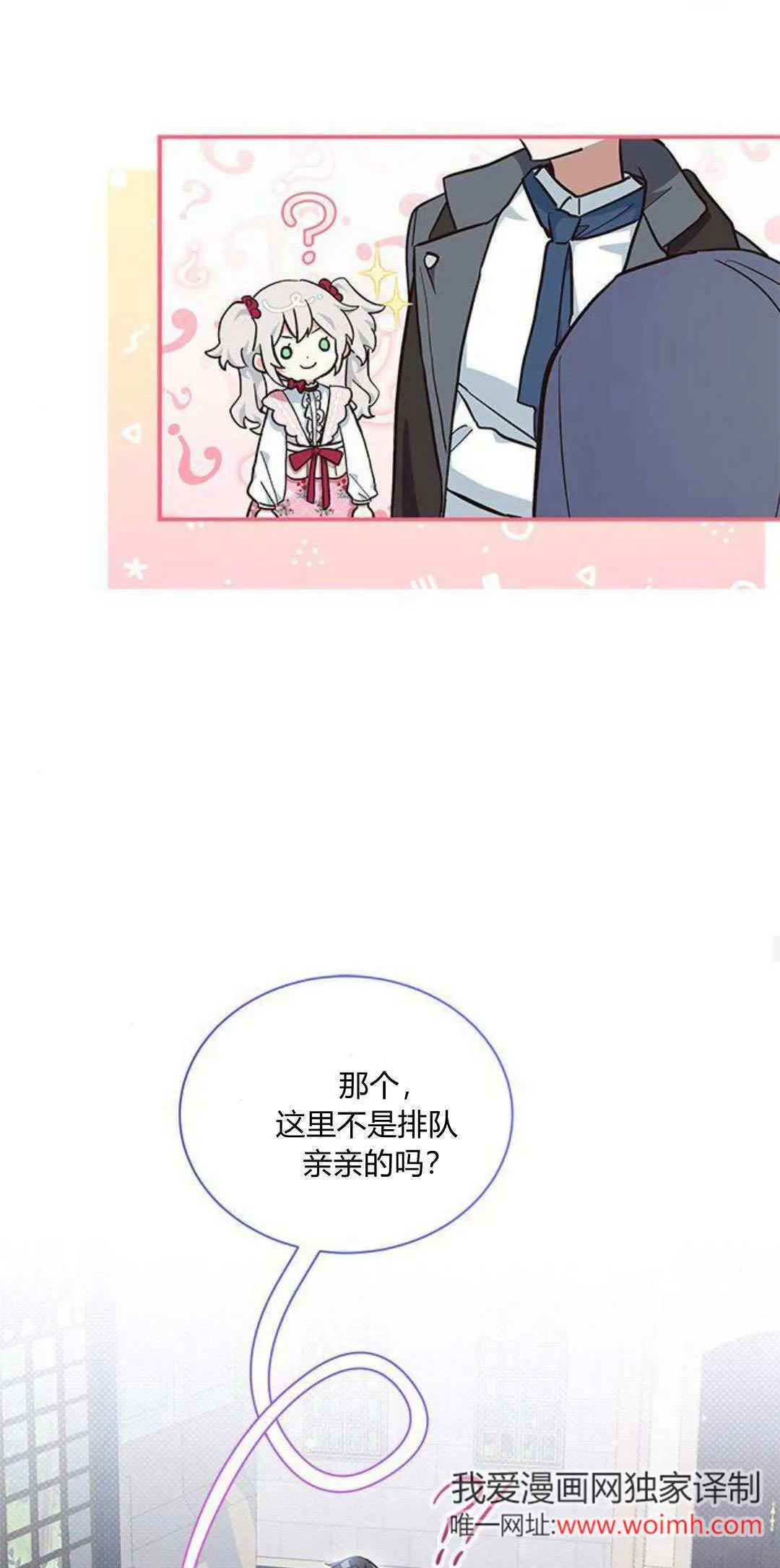 第10话 第49页
