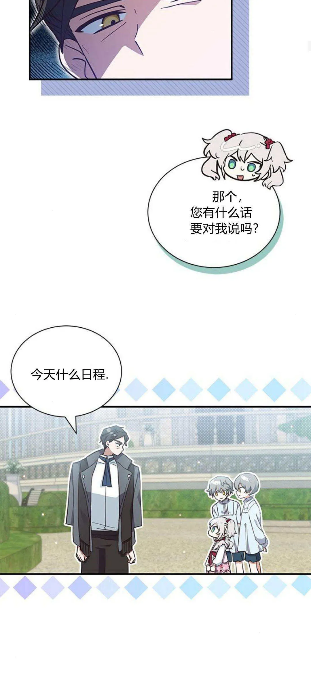 第10话 第57页