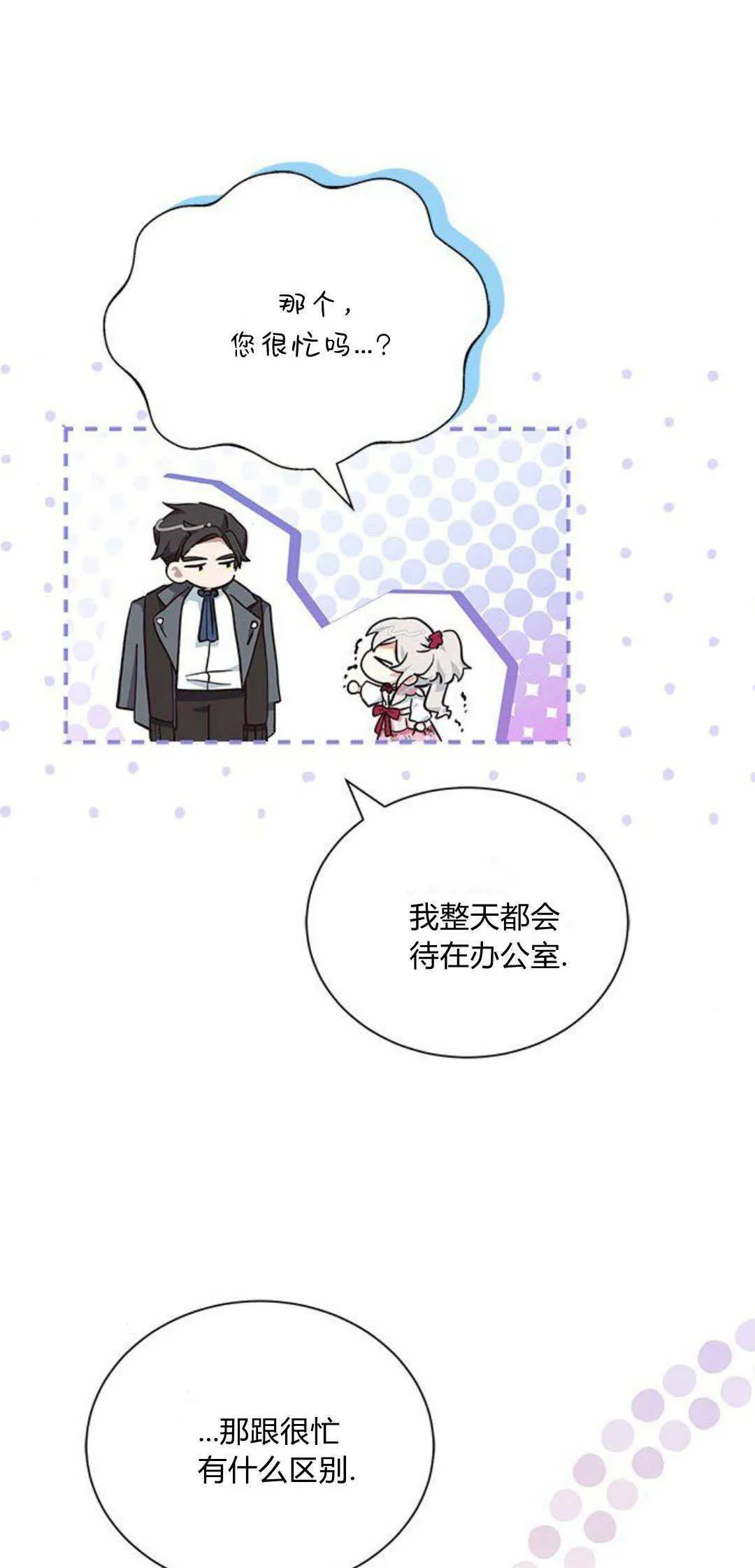 第10话 第63页