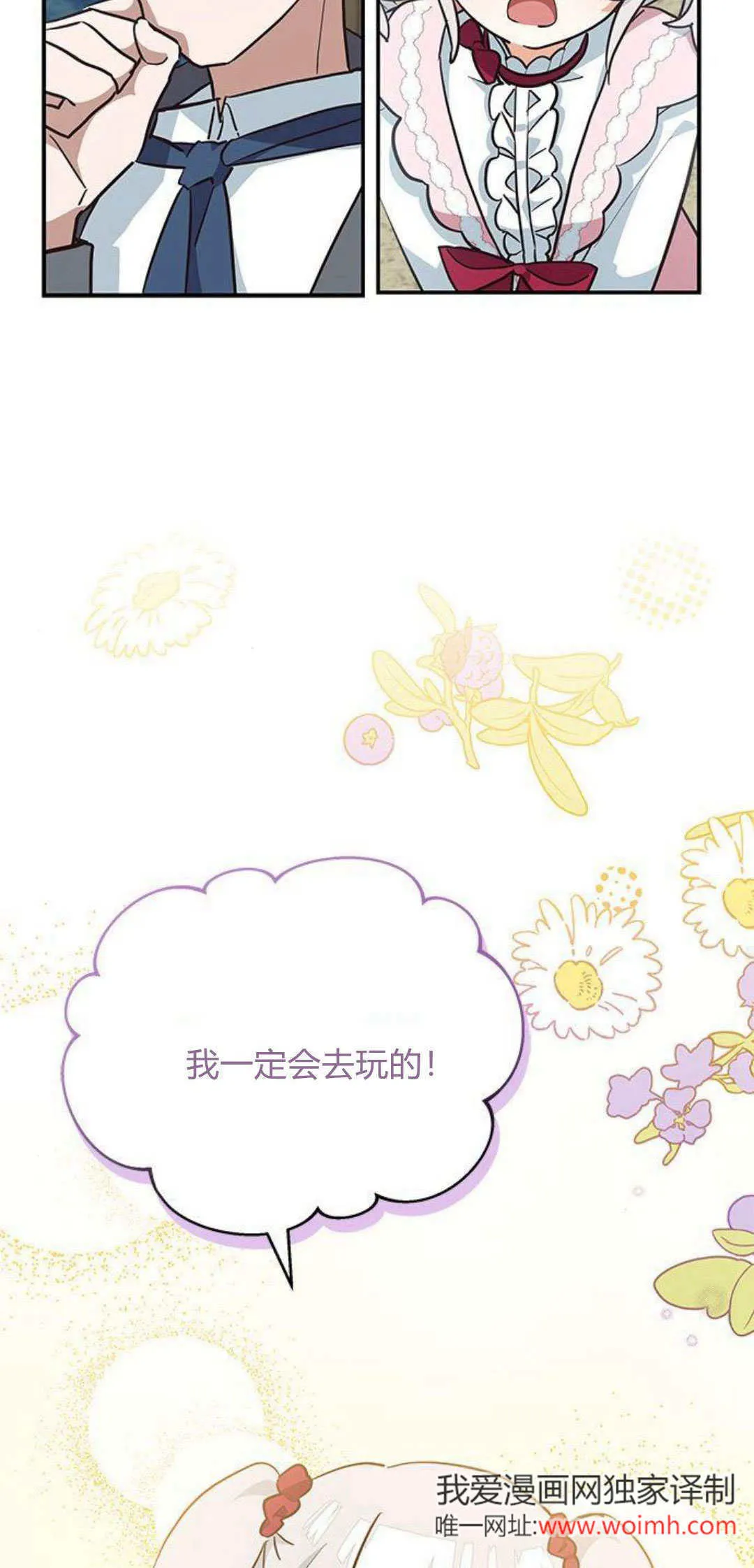 第10话 第65页