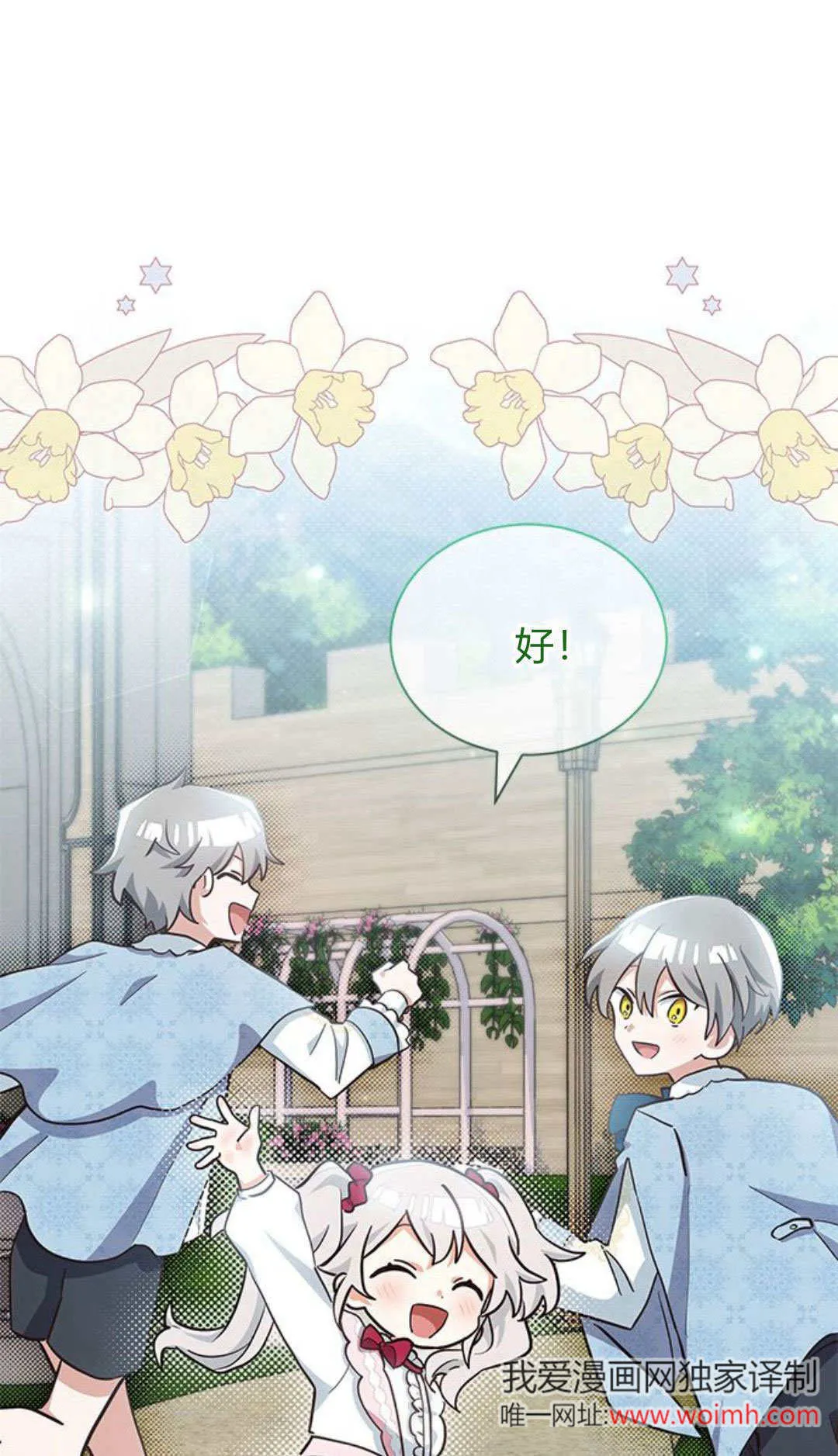 第10话 第72页