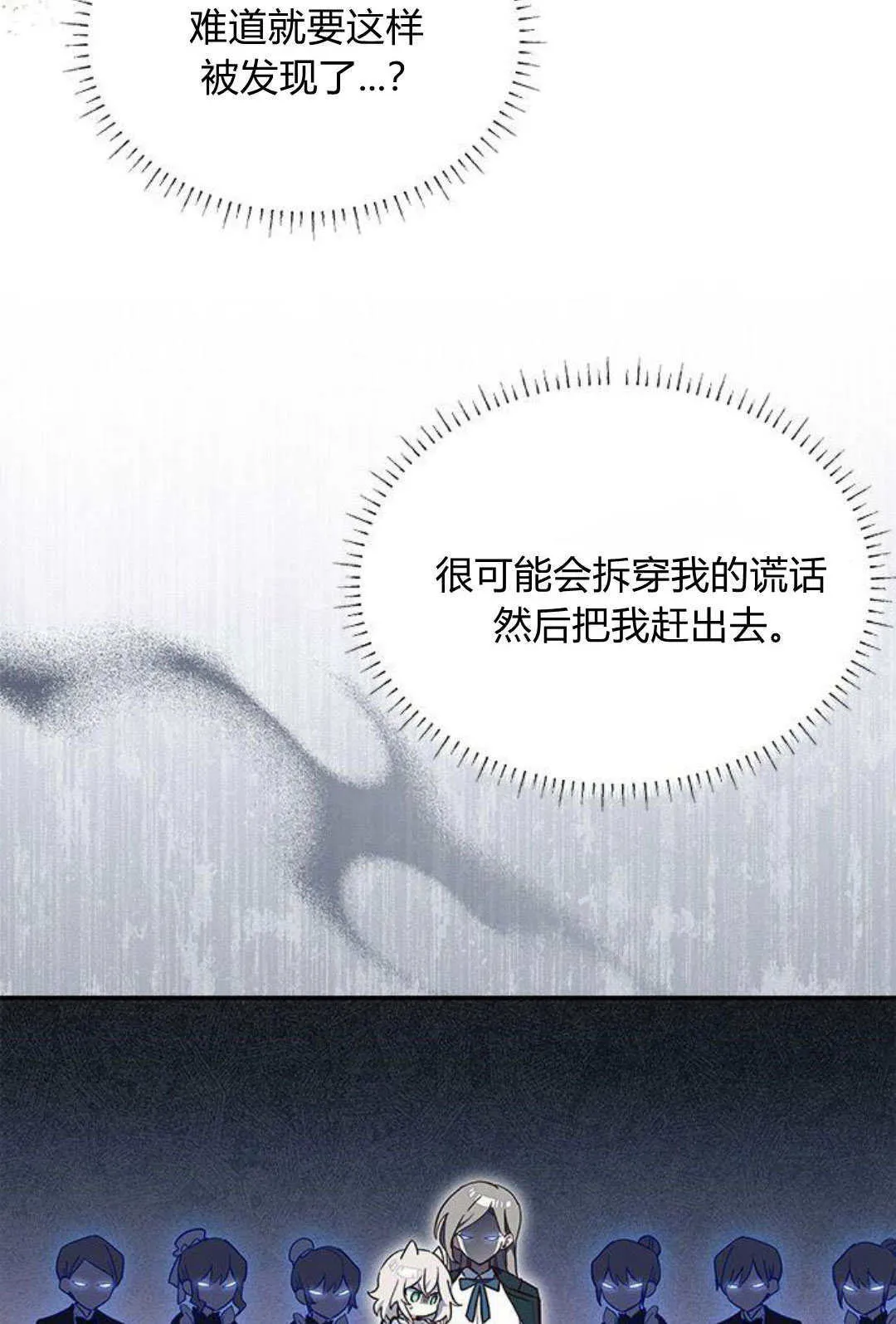 第09话 第5页