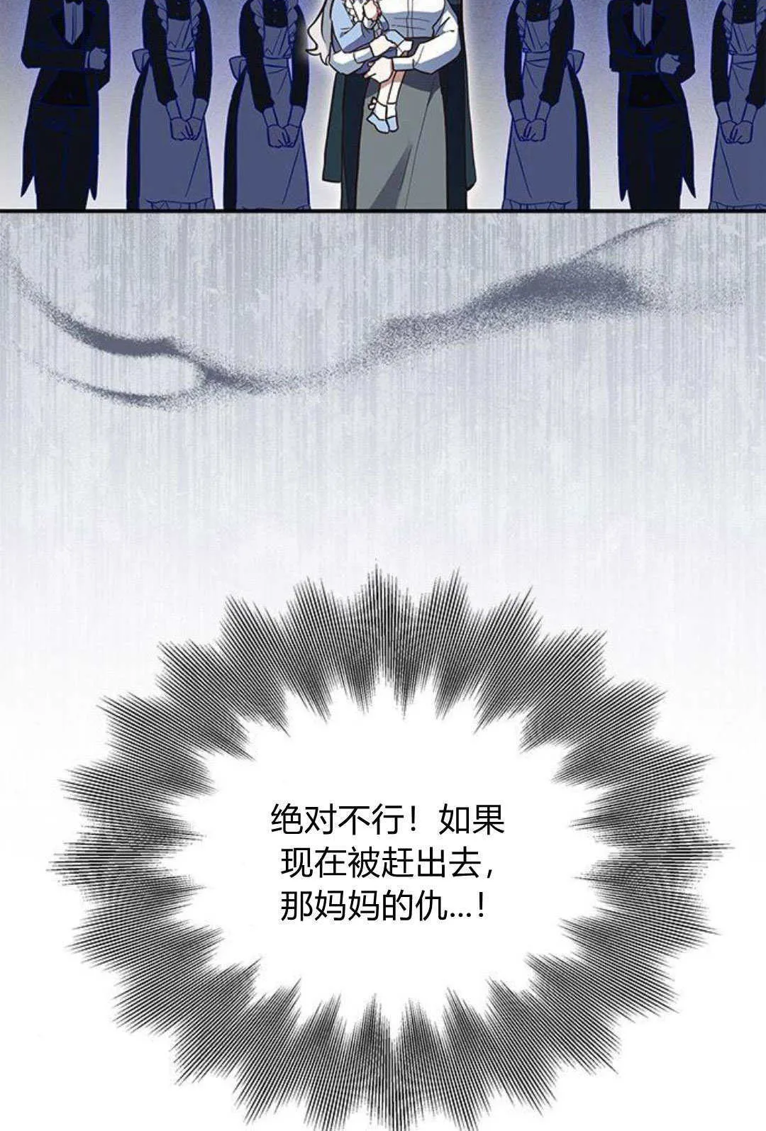 第09话 第6页