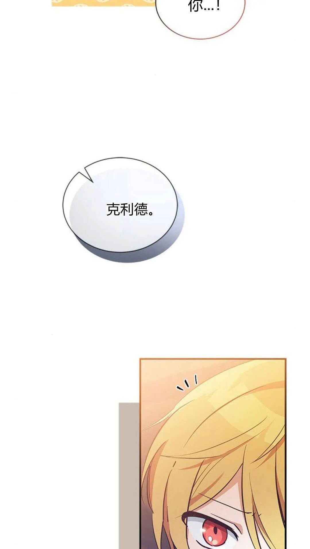 第09话 第12页