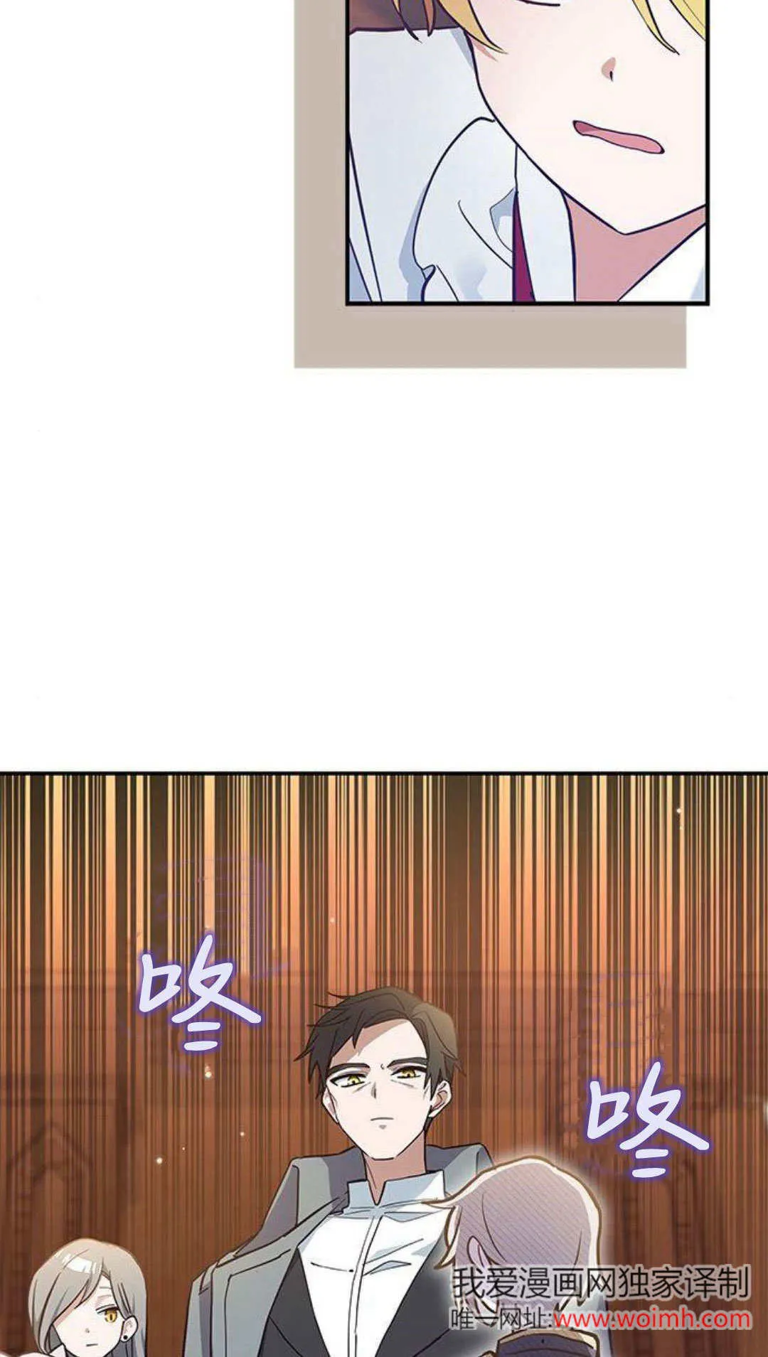 第09话 第13页