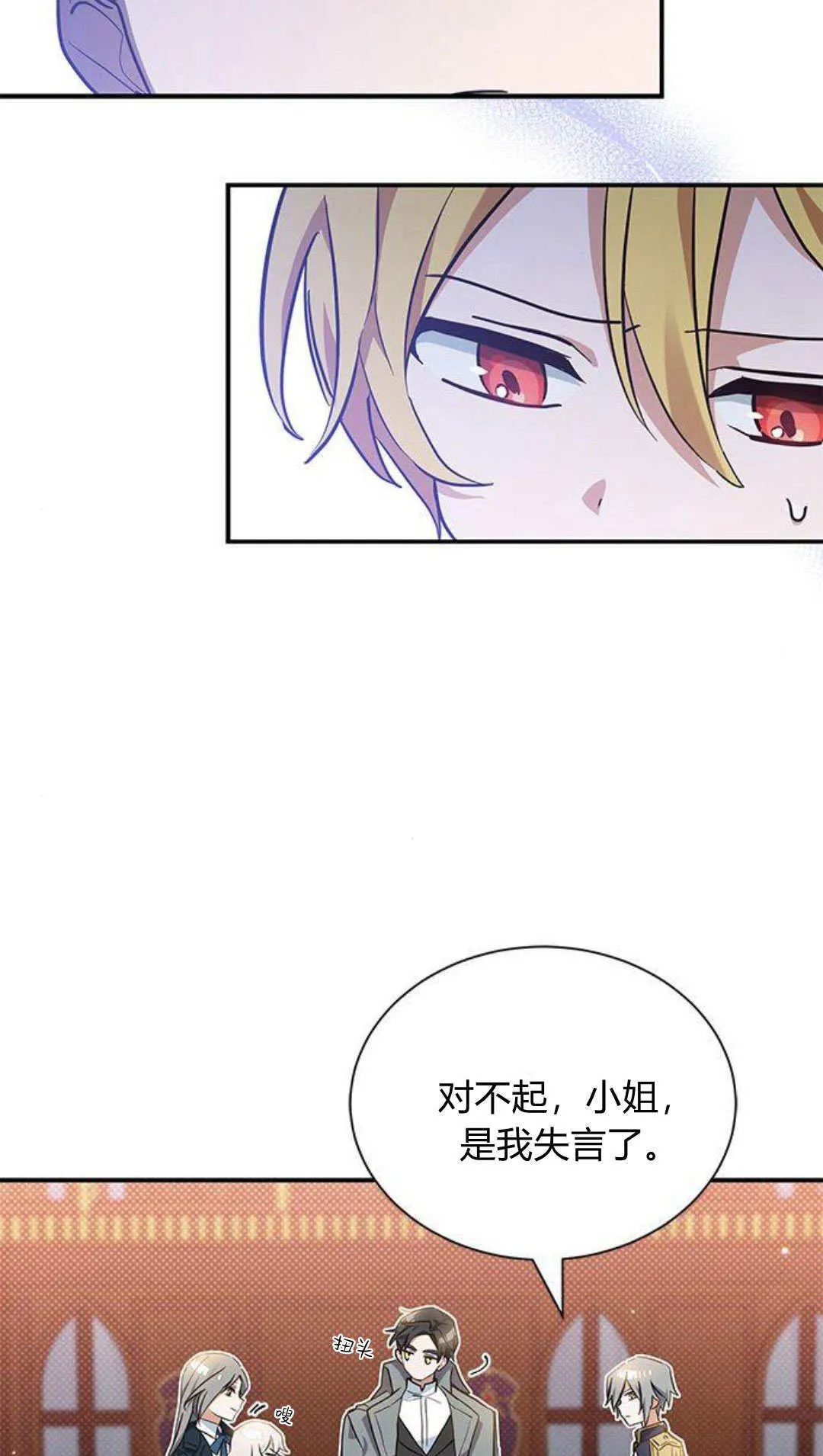 第09话 第15页
