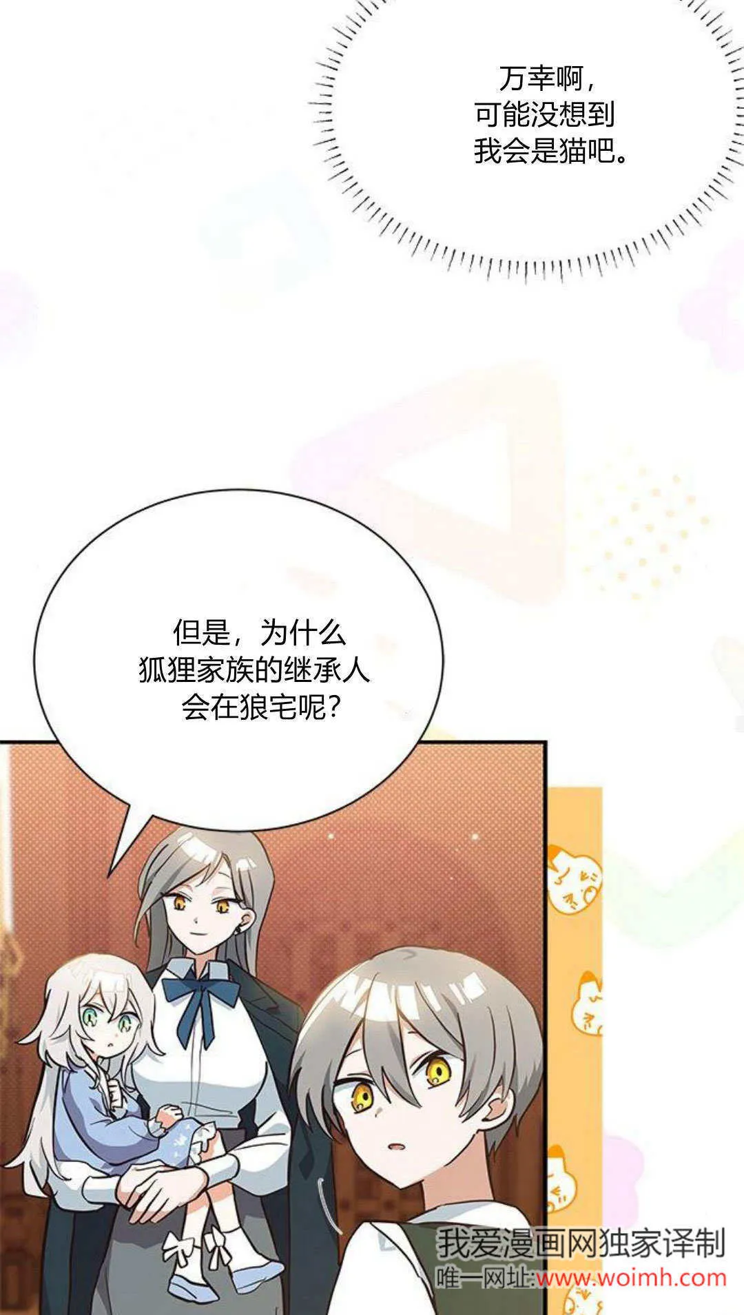 第09话 第18页