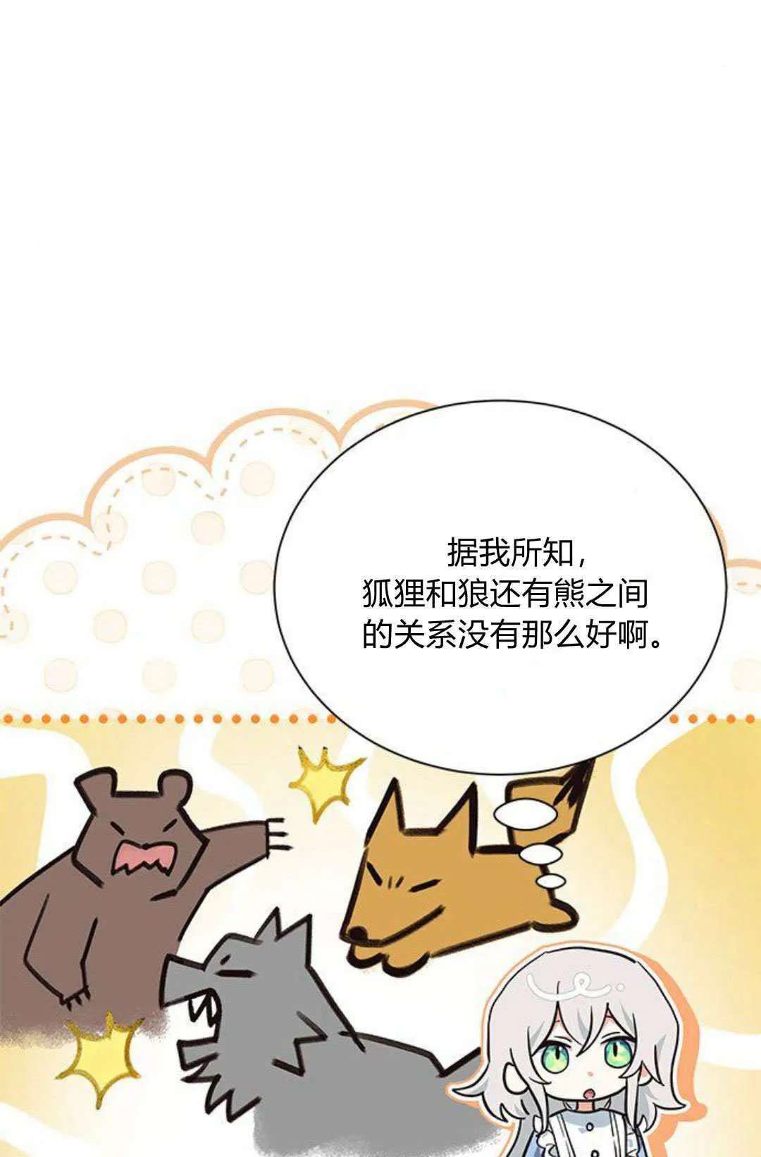 第09话 第21页