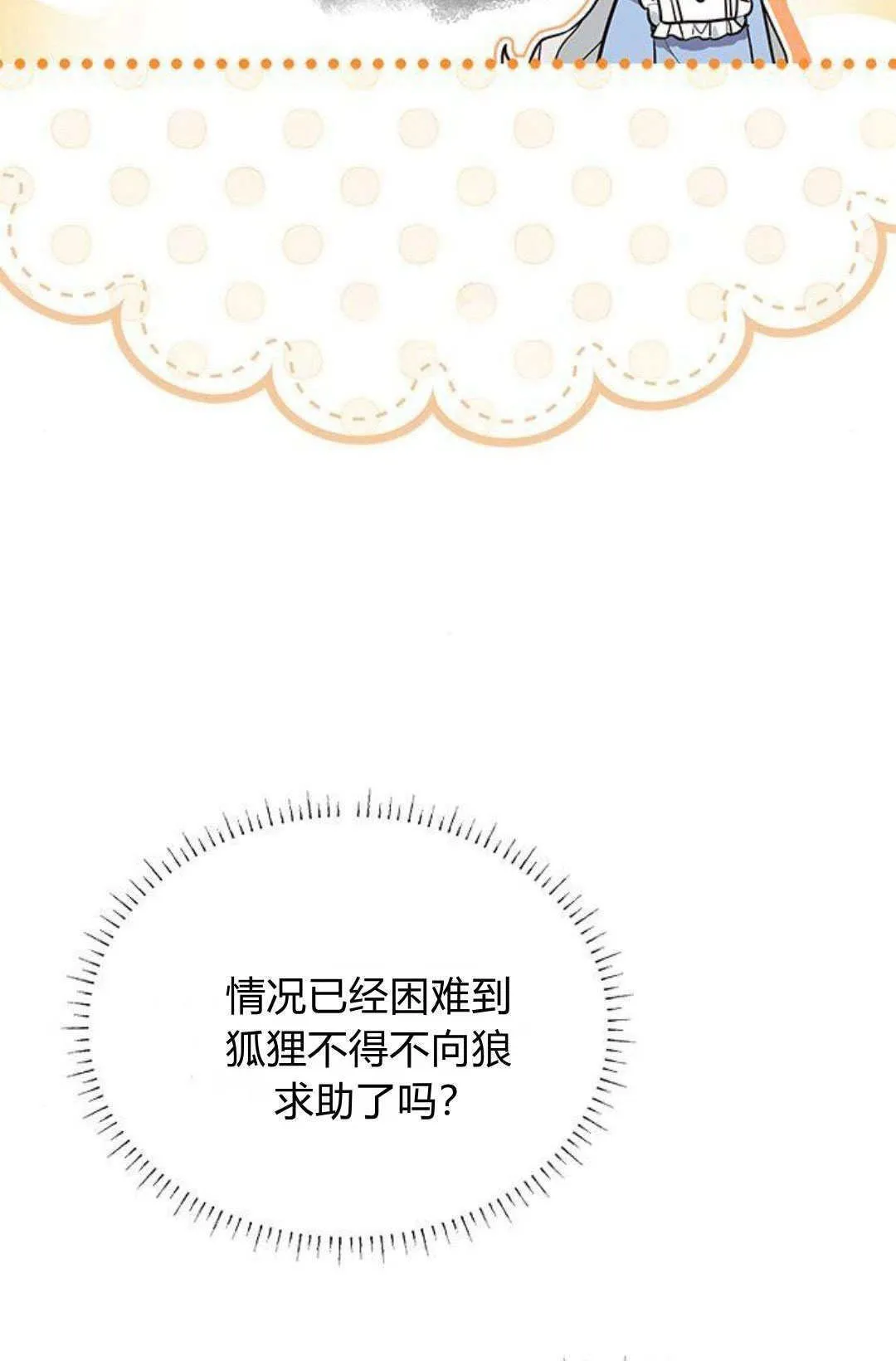 第09话 第22页
