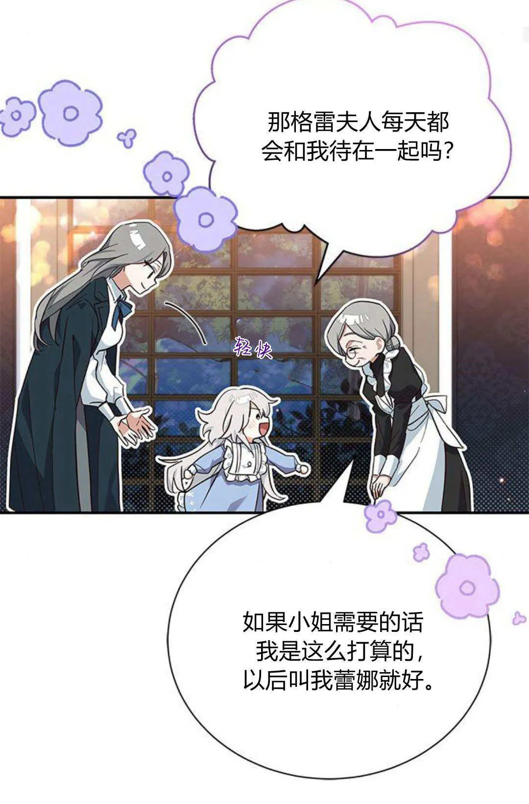 第09话 第28页