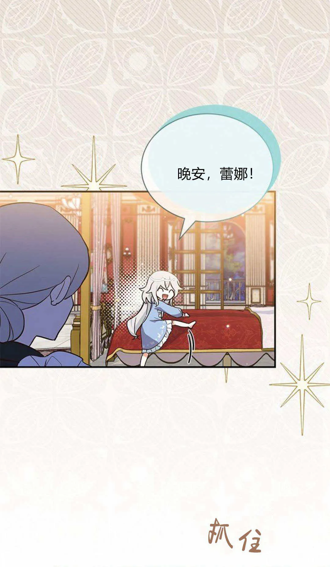 第09话 第37页