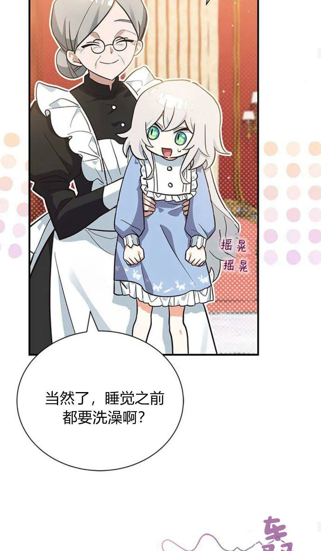 第09话 第39页