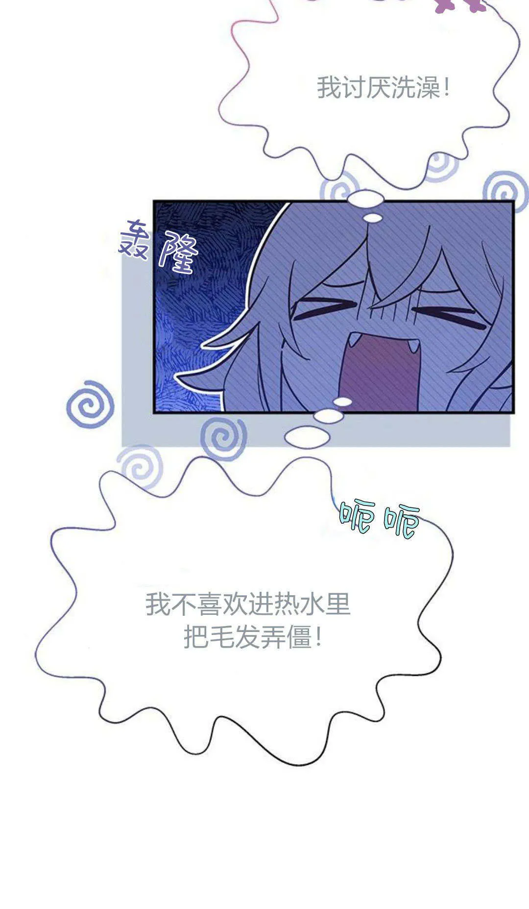 第09话 第40页