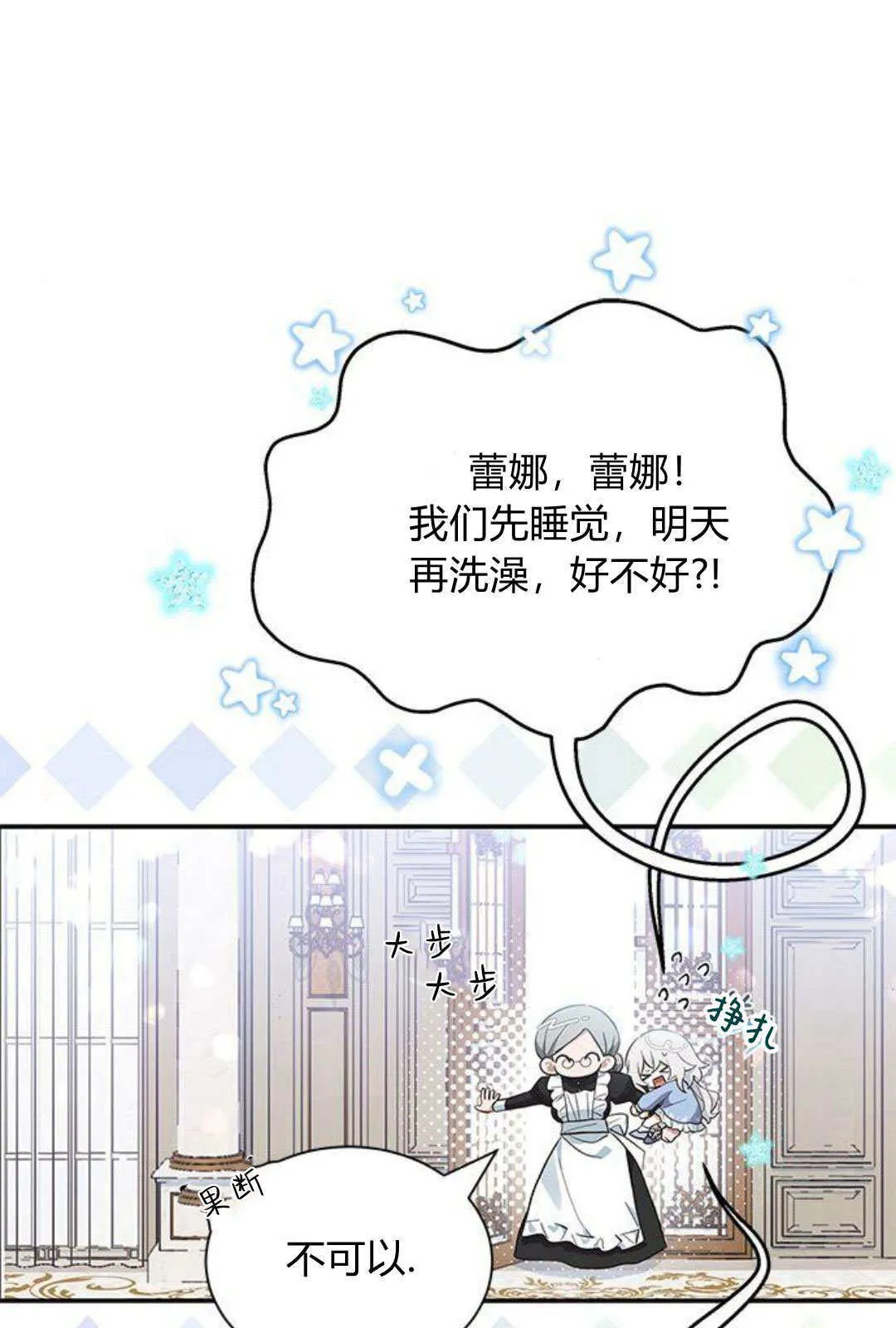 第09话 第41页