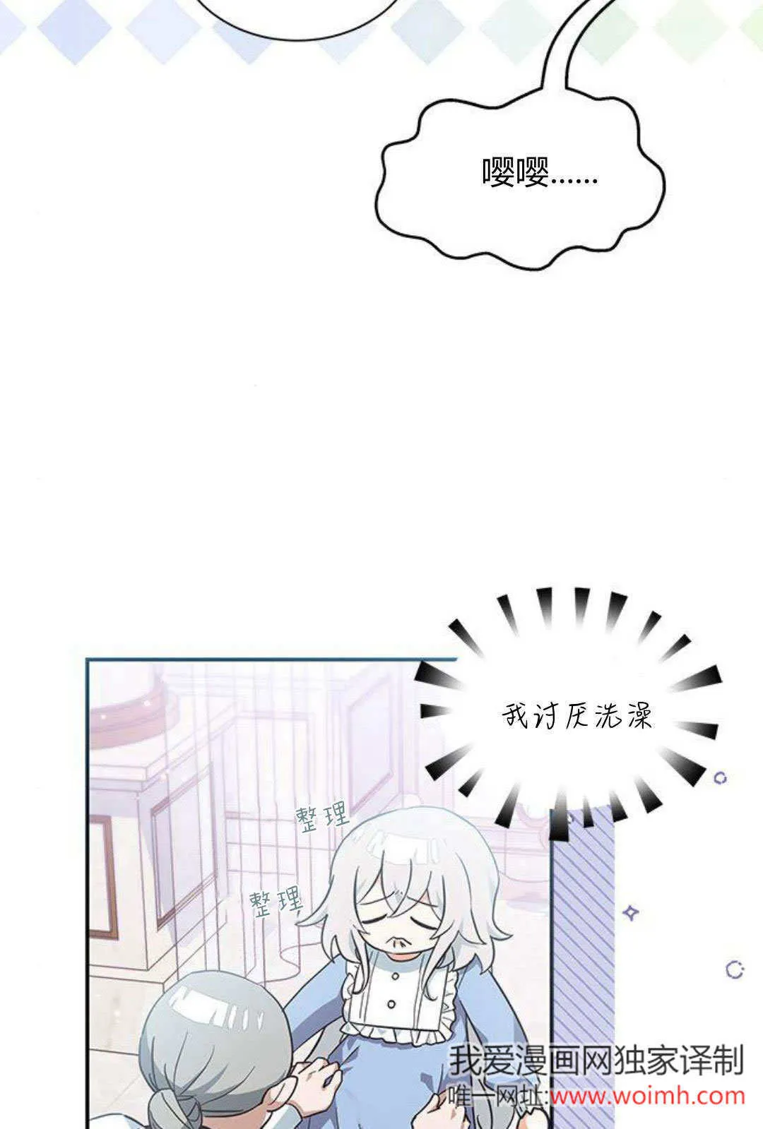 第09话 第42页