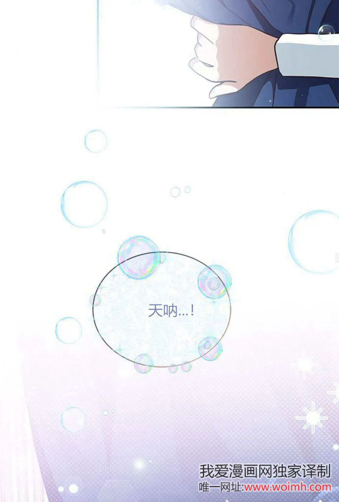 第09话 第46页