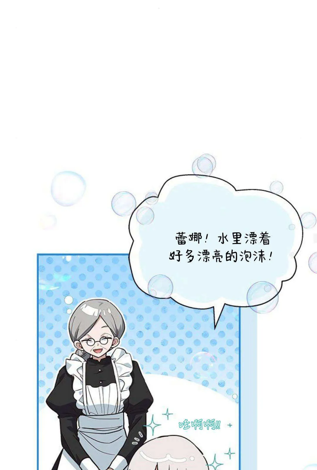 第09话 第48页
