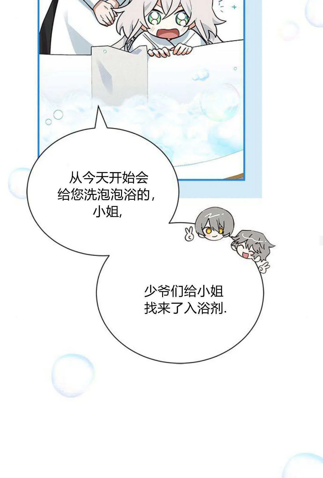 第09话 第49页
