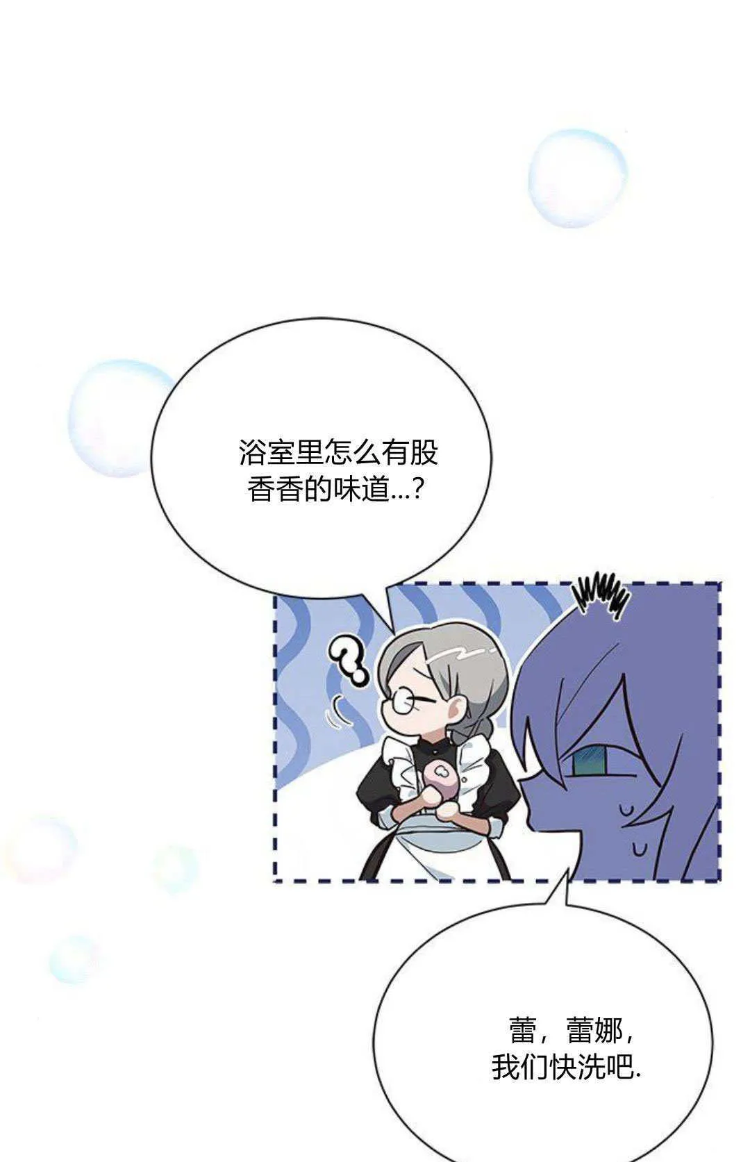 第09话 第51页