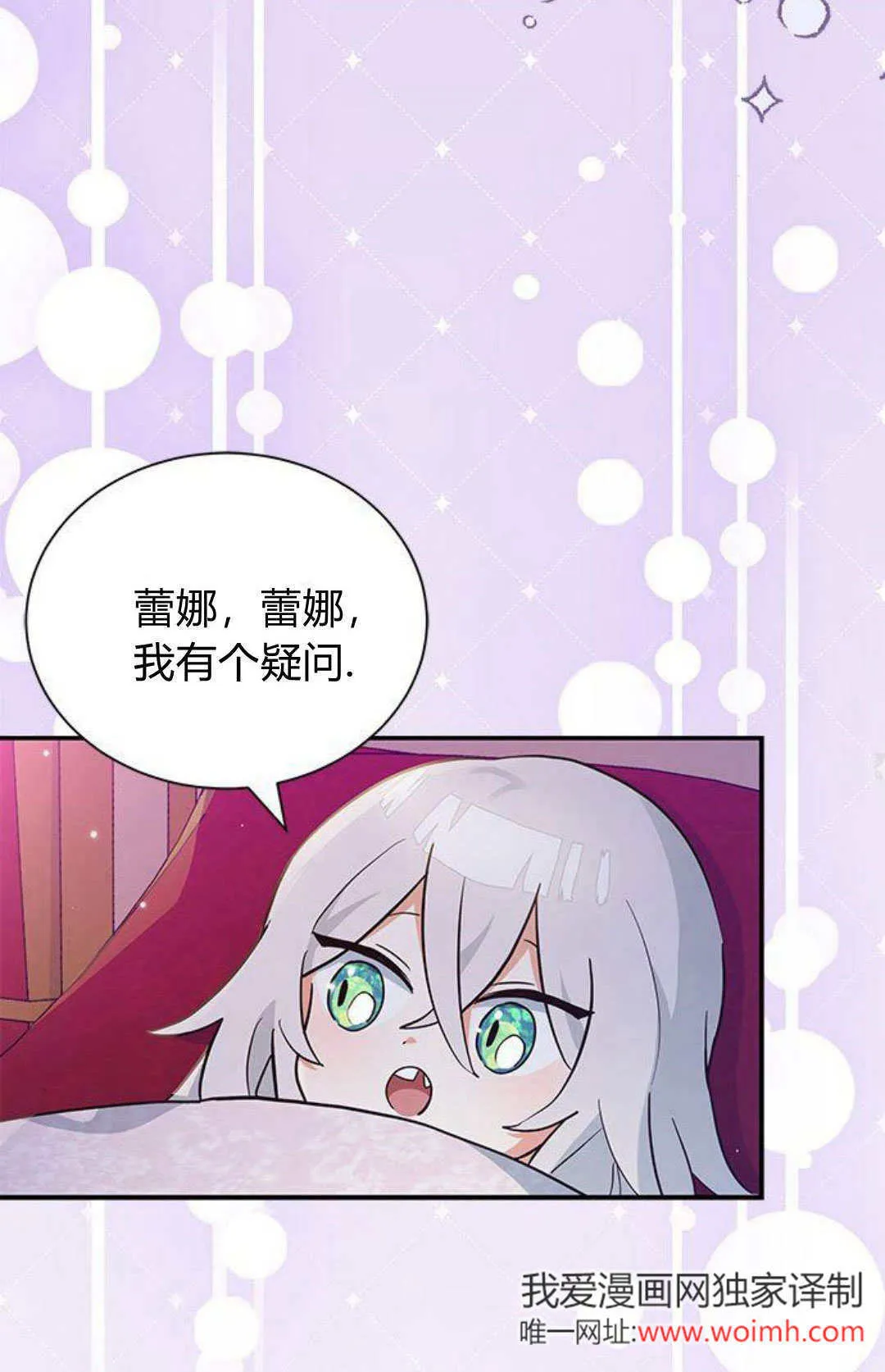 第09话 第54页