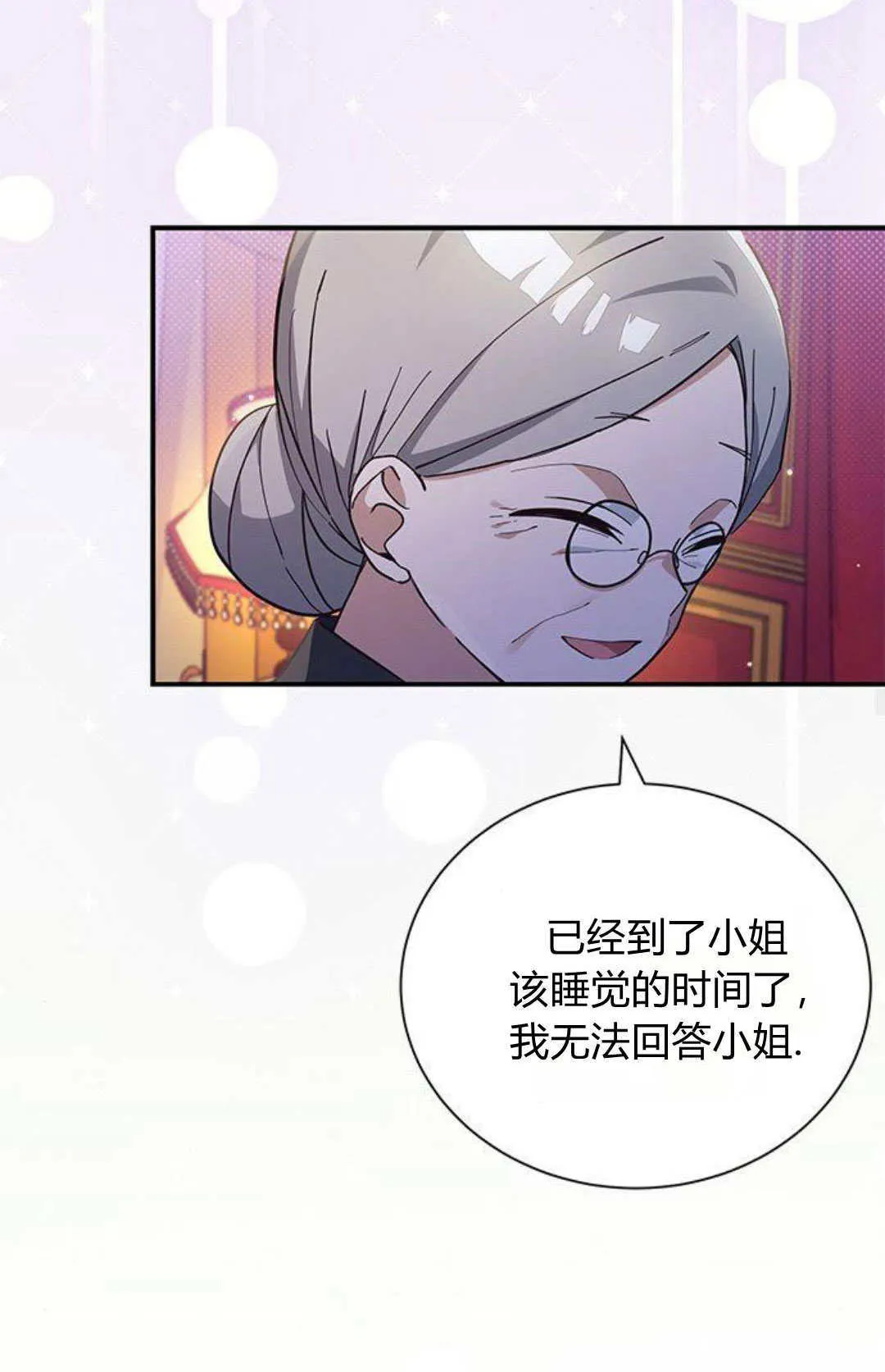第09话 第55页