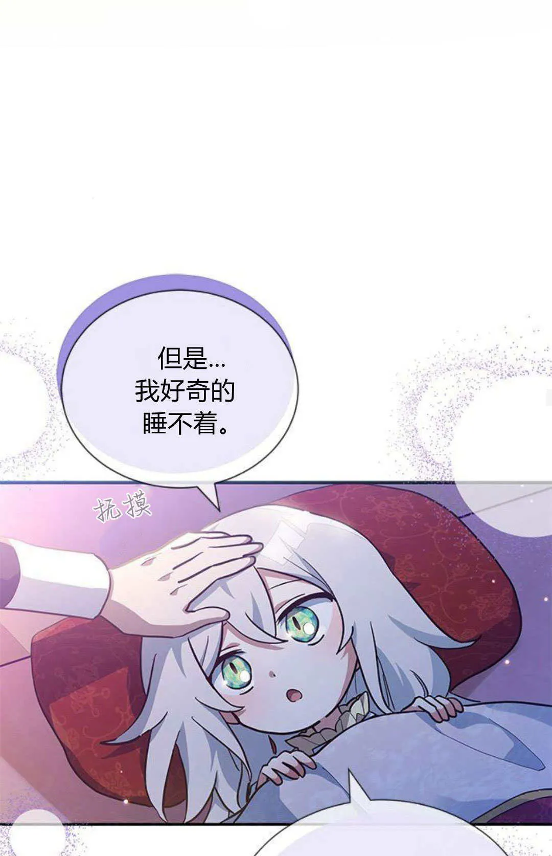 第09话 第56页