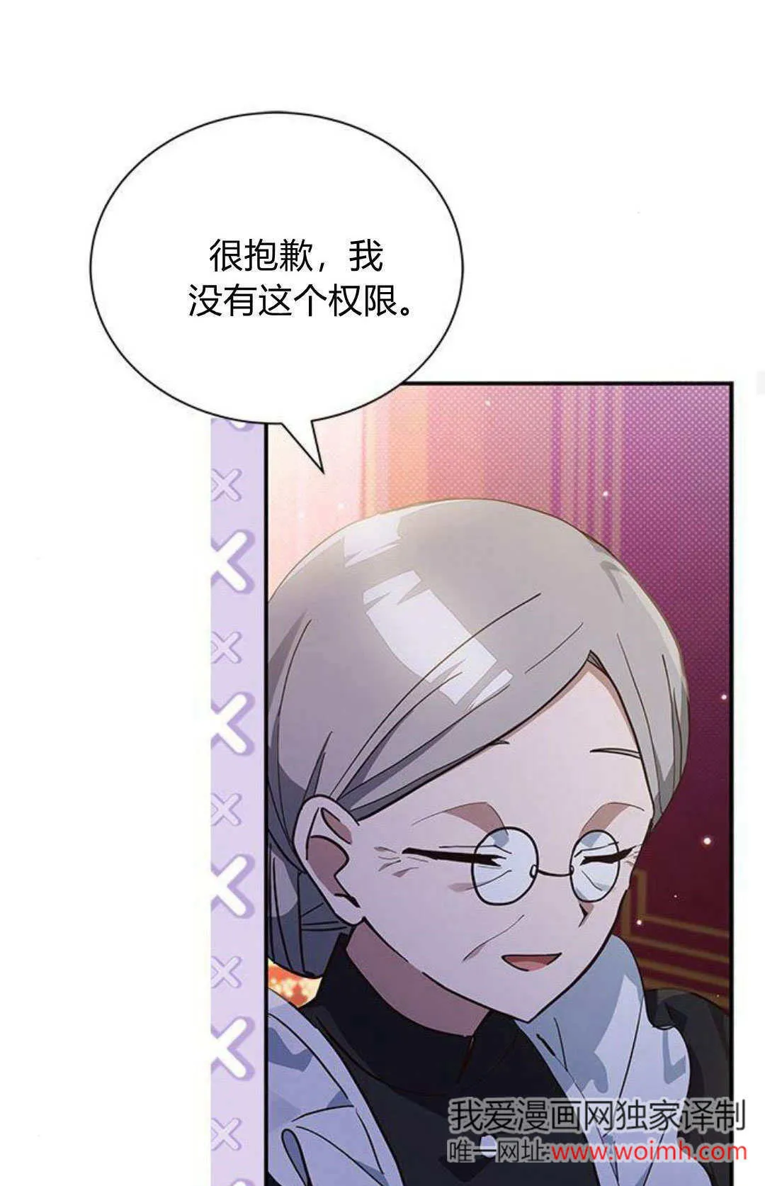 第09话 第59页