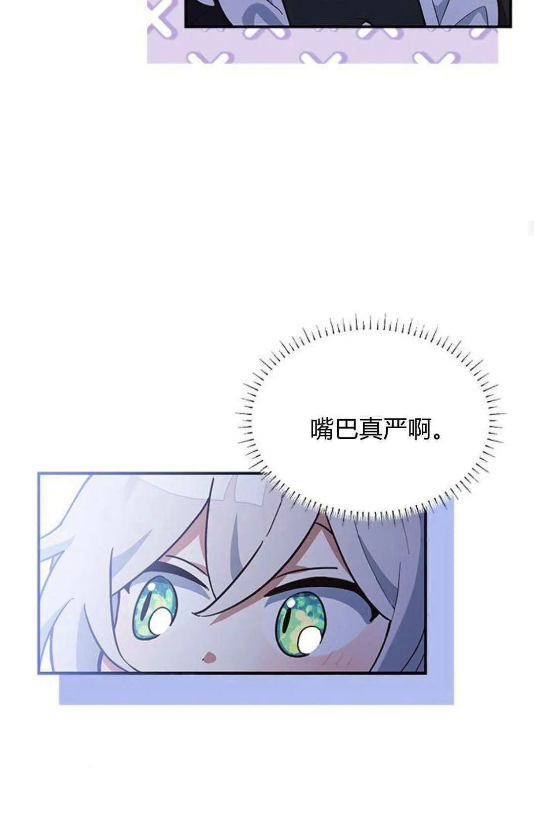 第09话 第60页