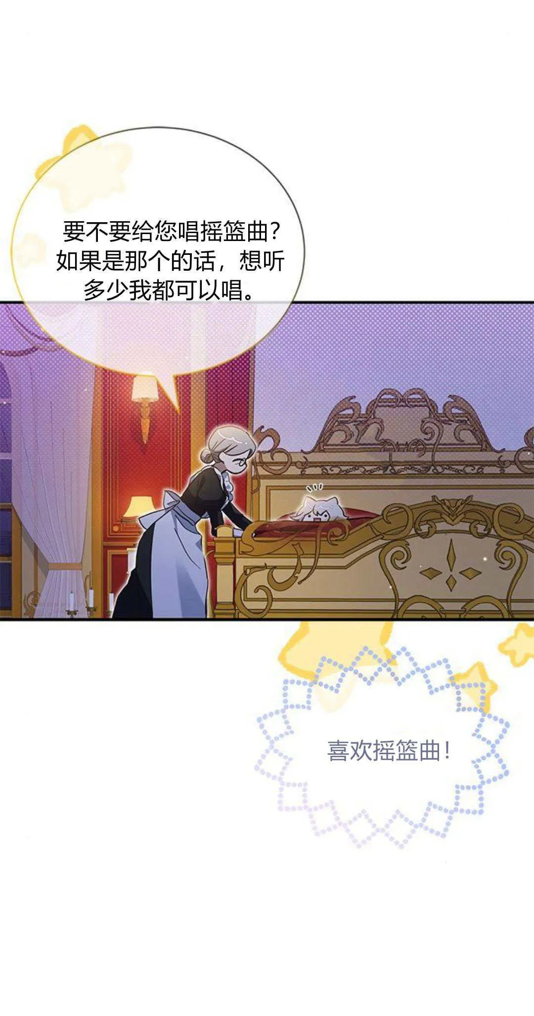 第09话 第61页