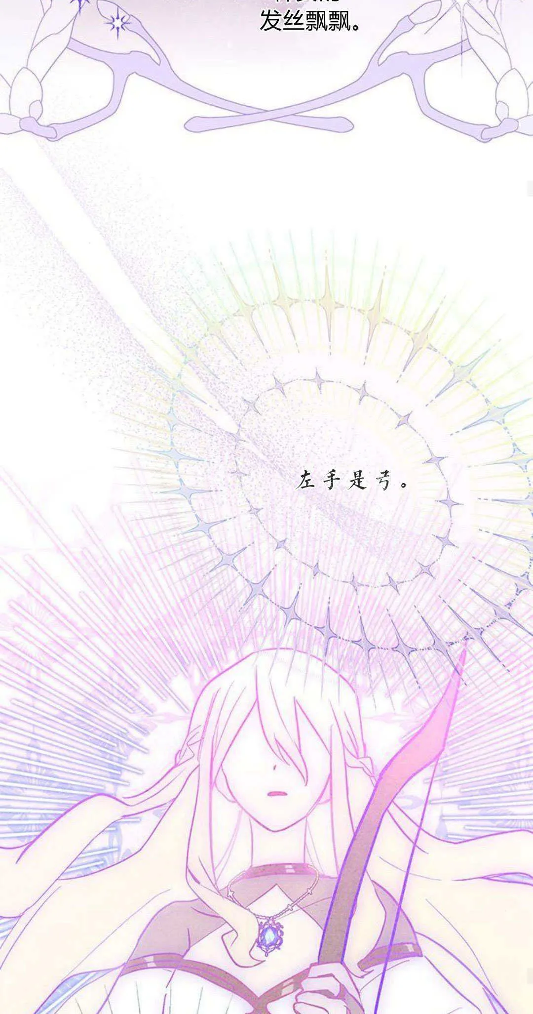 第09话 第63页