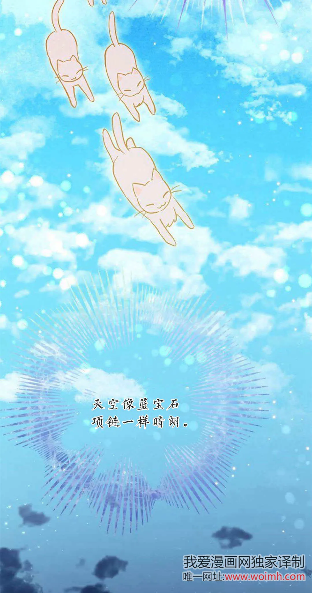第09话 第65页