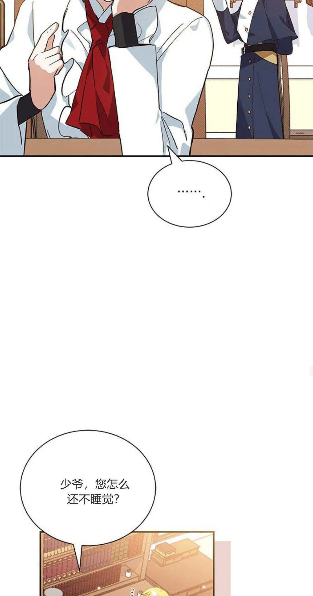 第09话 第68页
